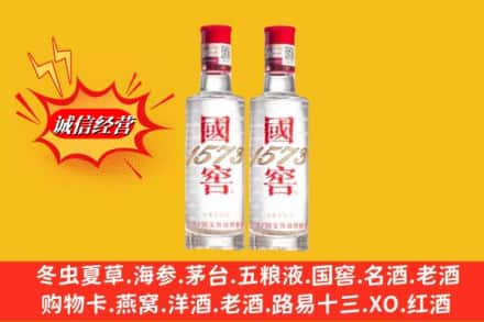 苏尼特左旗回收国窖