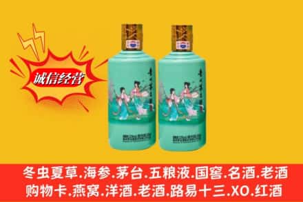 苏尼特左旗回收24节气茅台酒
