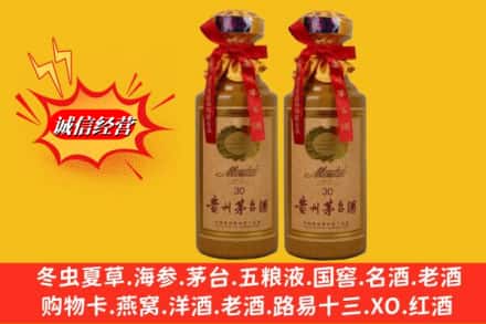 苏尼特左旗回收30年茅台酒