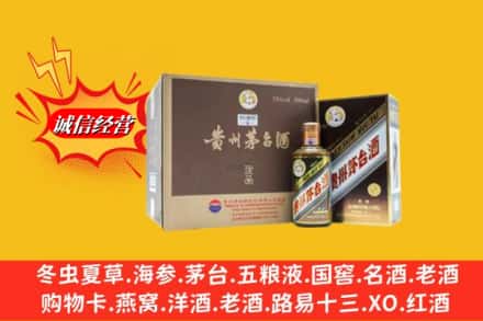 苏尼特左旗回收彩釉茅台酒