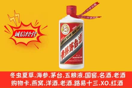 苏尼特左旗回收飞天茅台酒