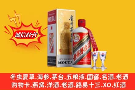 苏尼特左旗回收茅台酒
