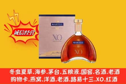 苏尼特左旗鉴定高价回收马爹利洋酒