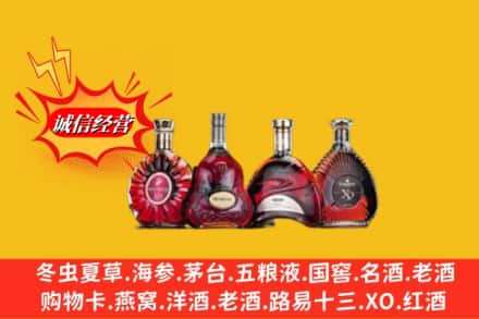 苏尼特左旗回收洋酒