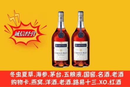苏尼特左旗求购回收洋酒蓝带价格