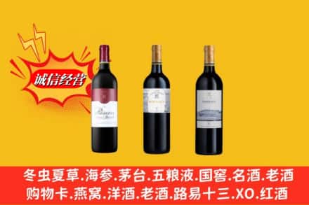 苏尼特左旗鉴定高价回收拉菲洋酒