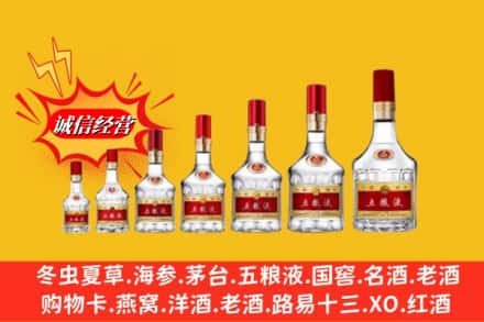 苏尼特左旗回收五粮液