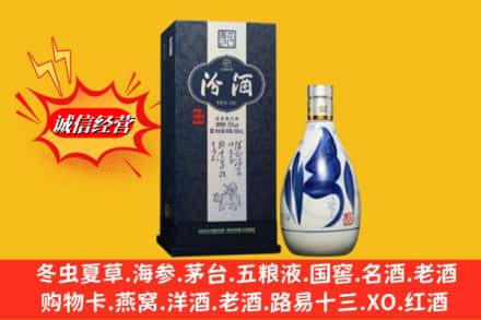苏尼特左旗回收汾酒