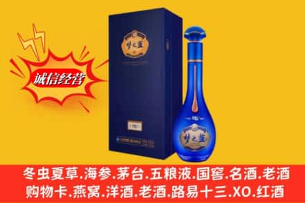 苏尼特左旗回收梦之蓝