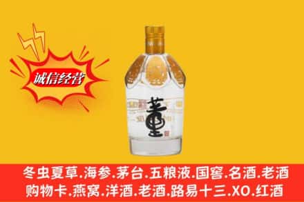 苏尼特左旗回收老董酒