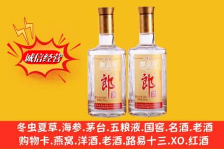 苏尼特左旗回收郎酒