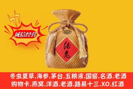 苏尼特左旗回收酒鬼酒