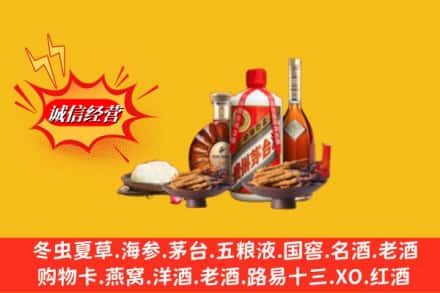 苏尼特左旗回收礼品