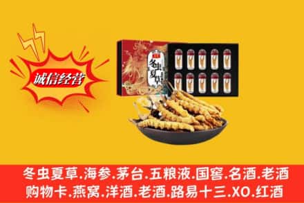 苏尼特左旗回收冬虫夏草