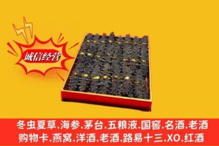 苏尼特左旗回收海参